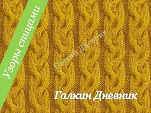 shema-uzora-32-knitting