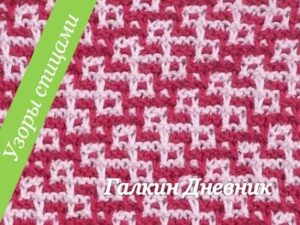lenivii-jakkard-uzor-spicami-40-knitting