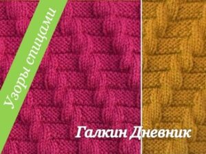 prostoi-uzor-spicami-19-knitting